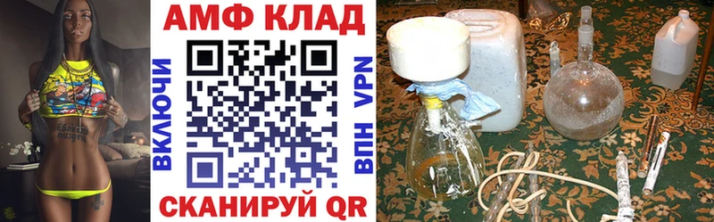 АМФЕТАМИН Розовый  Баксан 
