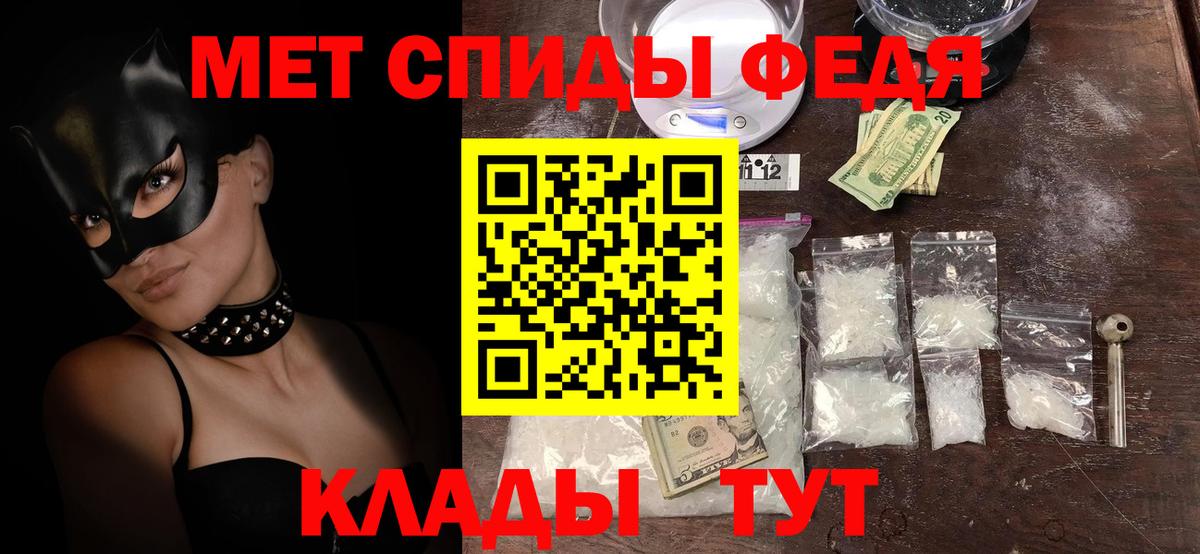 Баксан  АМФЕТАМИН 98%  Амфетамин  Вход с VPN 