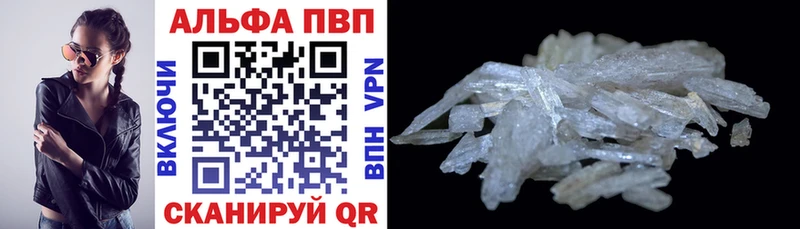 APVP СК как найти Баксан