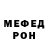 МЕТАДОН кристалл Siyovush Usmonov