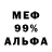 Метадон methadone YaVM