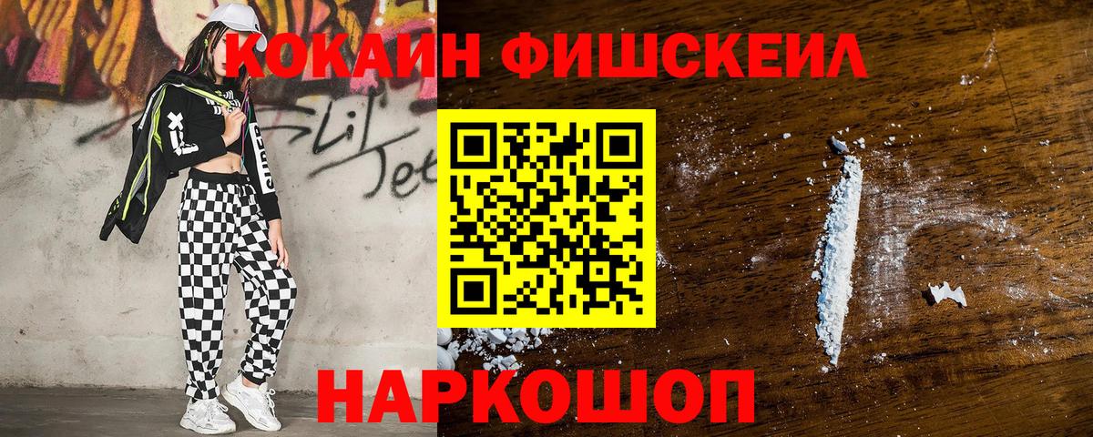 КОКАИН 99% Баксан