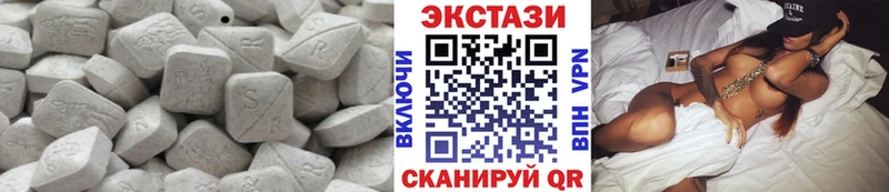 дарк нет телеграм  Баксан  ЭКСТАЗИ XTC 