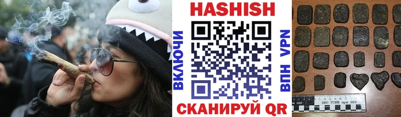 ГАШИШ хэш  Баксан 