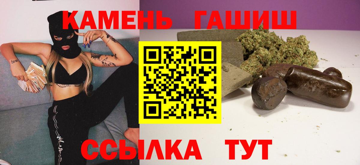 Баксан  Гашиш hashish  Вход с VPN  Гашиш ice o lator 