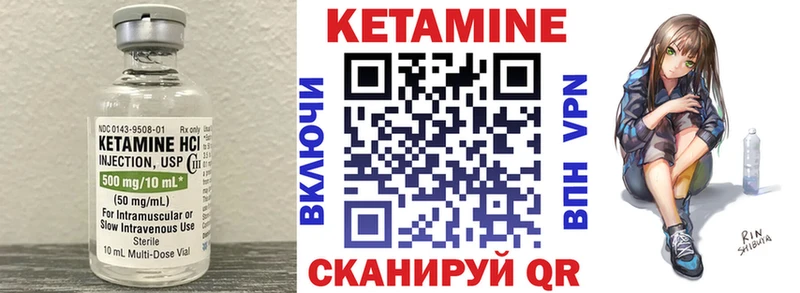 kraken как войти  Баксан  КЕТАМИН VHQ 