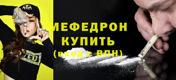 эйфоретик Баксан