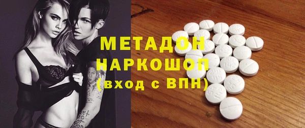 МДМА Балабаново