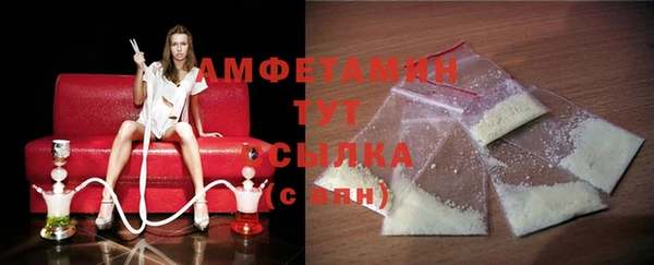 МДМА Балабаново