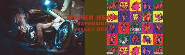 МДМА Балабаново