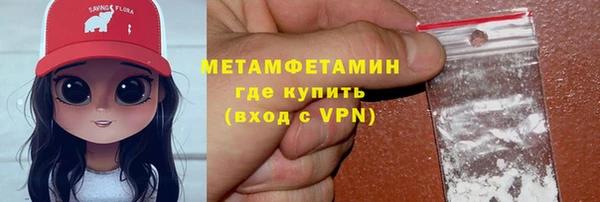 МДМА Балабаново