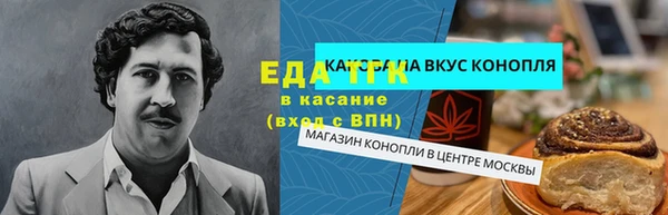 эйфоретик Баксан