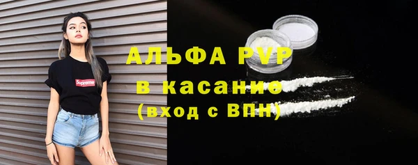 МДМА Балабаново