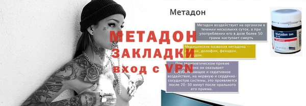 эйфоретик Баксан
