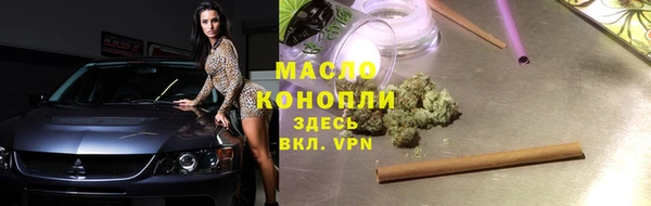 МДМА Балабаново