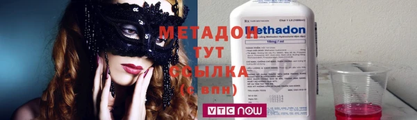 эйфоретик Баксан