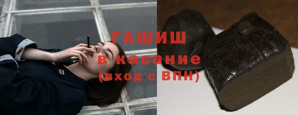 эйфоретик Баксан