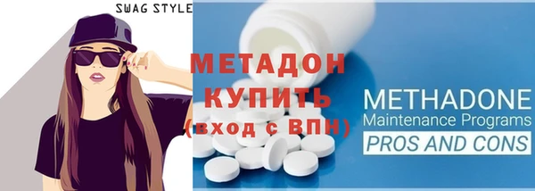 МДМА Балабаново