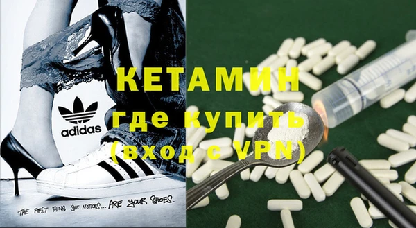МДМА Балабаново