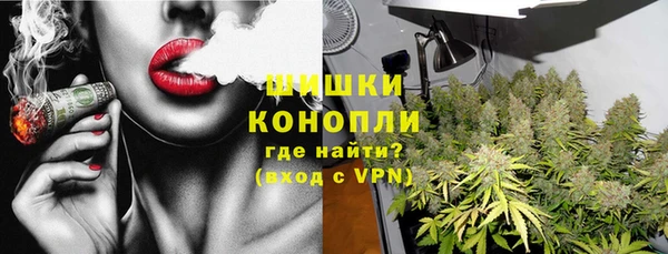 МДМА Балабаново