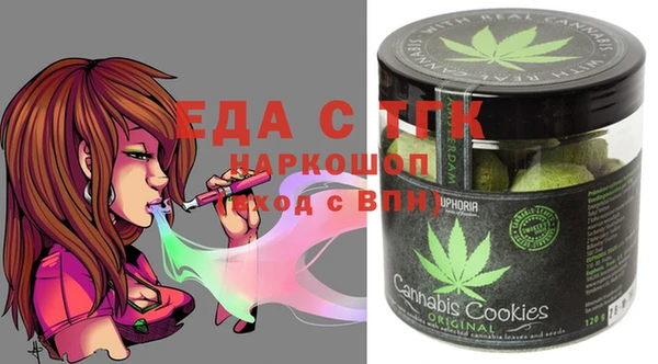 МДМА Балабаново