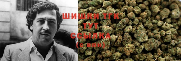 МДМА Балабаново