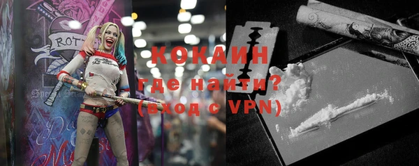 МДМА Балабаново