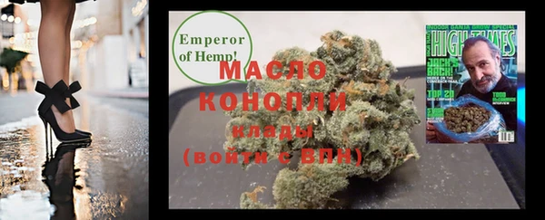 МДМА Балабаново