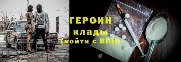 МДМА Балабаново