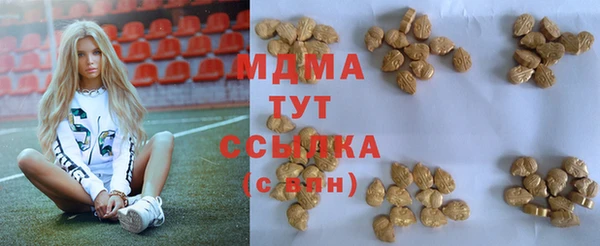 mdma Балахна