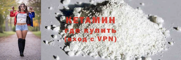 МДМА Балабаново