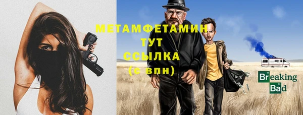эйфоретик Баксан