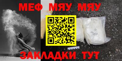 MESCALINE Усть-Джегута