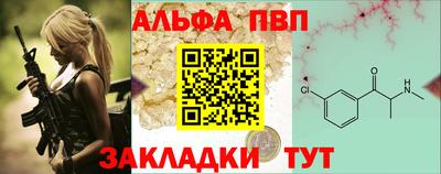 марихуана Уссурийск