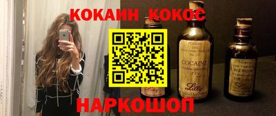стафф Усть-Илимск
