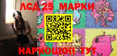 марихуана Уссурийск