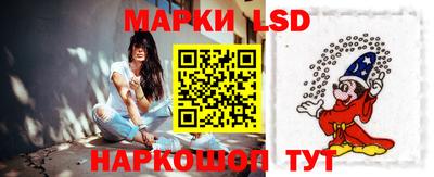 стафф Усть-Илимск