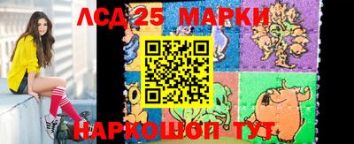 стафф Усть-Илимск