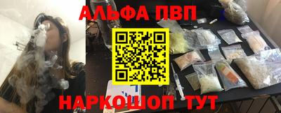 MESCALINE Усть-Джегута