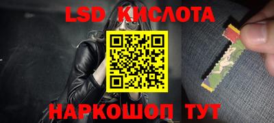 марихуана Уссурийск