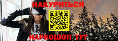 MESCALINE Усть-Джегута