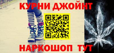 марихуана Уссурийск