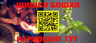 марихуана Уссурийск