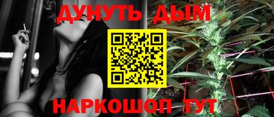 марихуана Уссурийск