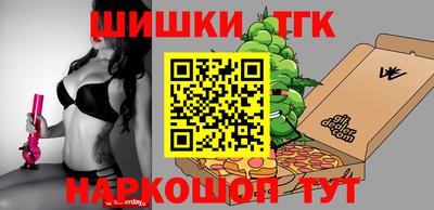 стафф Усть-Илимск