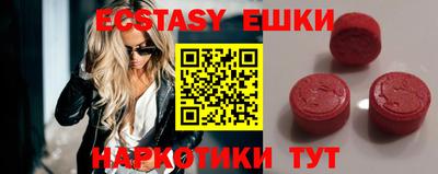 MESCALINE Усть-Джегута