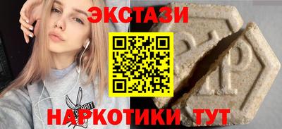 марихуана Уссурийск