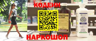 MESCALINE Усть-Джегута
