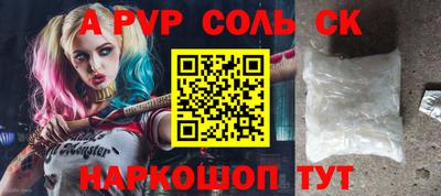 стафф Усть-Илимск