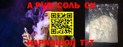 MESCALINE Усть-Джегута